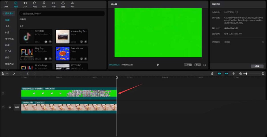剪映怎么做满屏字幕_wishdown.com 剪映怎么做满屏字幕_wishdown.com