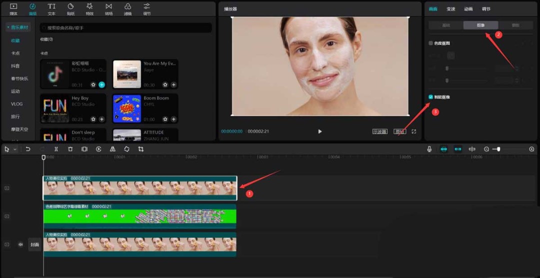 剪映怎么做满屏字幕_wishdown.com 剪映怎么做满屏字幕_wishdown.com