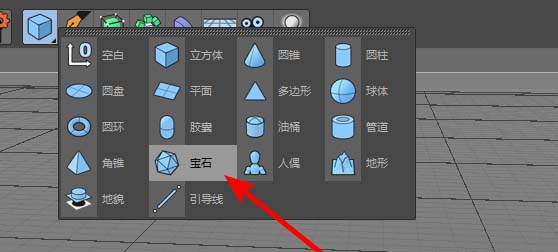 MAXONCinema 4D��ʯģ����ôʹ�÷�ն���ο׶�������׶�
