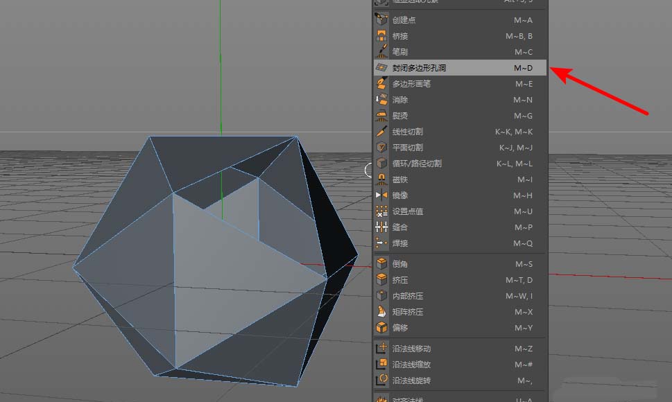 MAXONCinema 4D宝石模型怎么使用封闭多边形孔洞工具填补孔洞_wishdown.com MAXONCinema 4D宝石模型怎么使用封闭多边形孔洞工具填补孔洞_wishdown.com