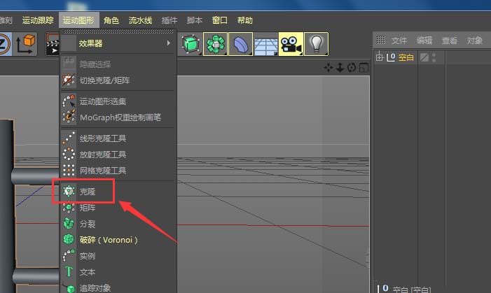 C4D怎么制作梯子模型_wishdown.com C4D怎么制作梯子模型_wishdown.com