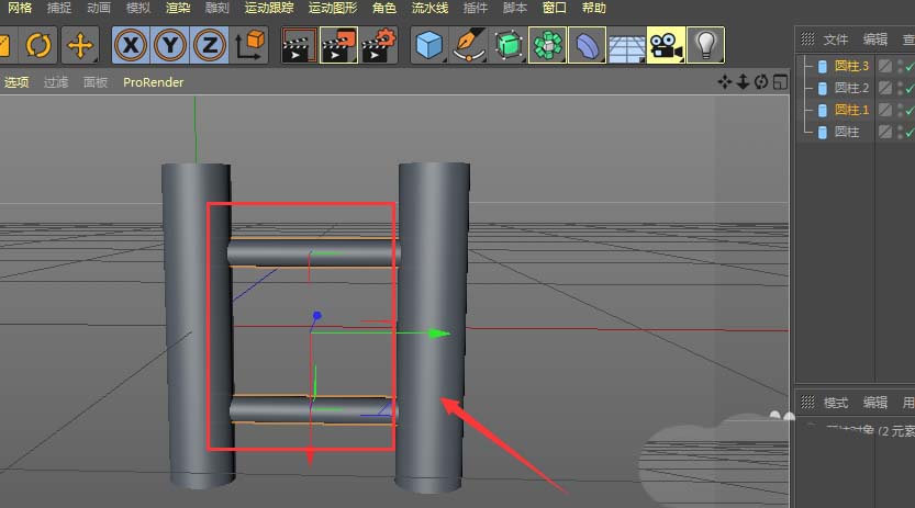 C4D怎么制作梯子模型_wishdown.com C4D怎么制作梯子模型_wishdown.com