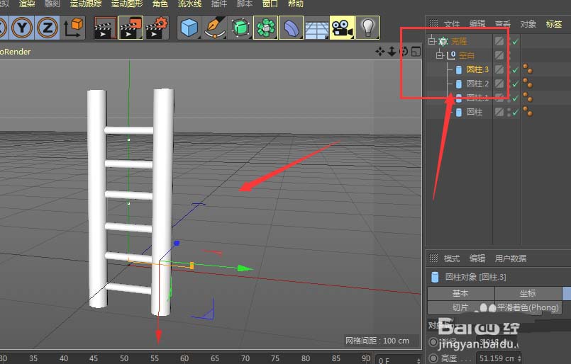 C4D怎么制作梯子模型_wishdown.com C4D怎么制作梯子模型_wishdown.com
