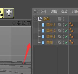 C4D怎么制作梯子模型_wishdown.com C4D怎么制作梯子模型_wishdown.com