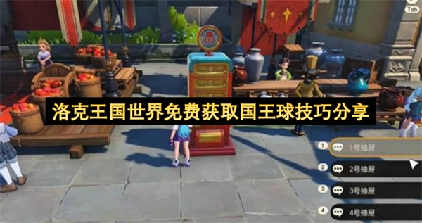 ��������������Ļ�ȡ��ʽһ��