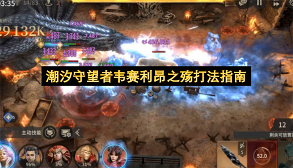 ��ϫ������Τ������֮���ָ��