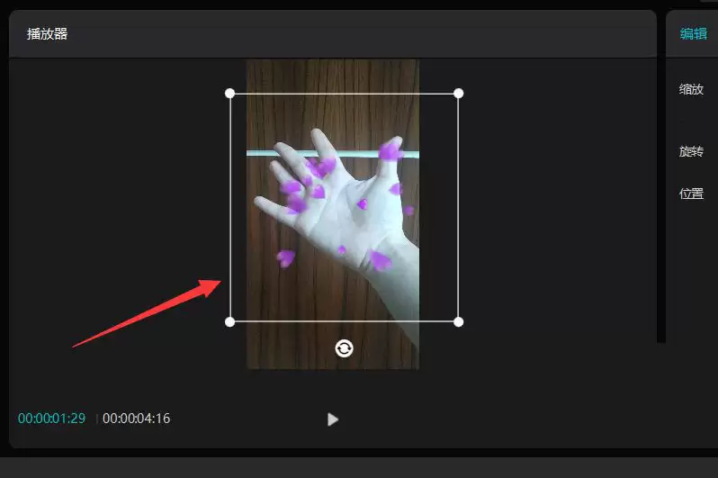 剪映怎么做张手放烟花效果-做张手放烟花效果的详细步骤_wishdown.com 剪映怎么做张手放烟花效果