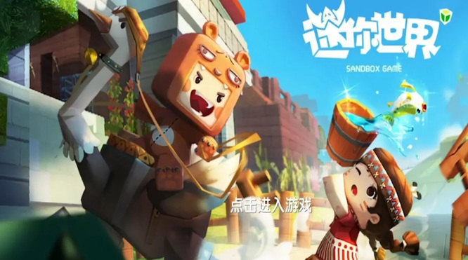 迷你世界怎么删除作品_删除作品方法_wishdown.com 迷你世界怎么删除作品