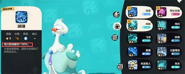 洛克王国世界翠顶夫人毕业培养指南_wishdown.com 洛克王国世界翠顶夫人毕业培养指南_wishdown.com