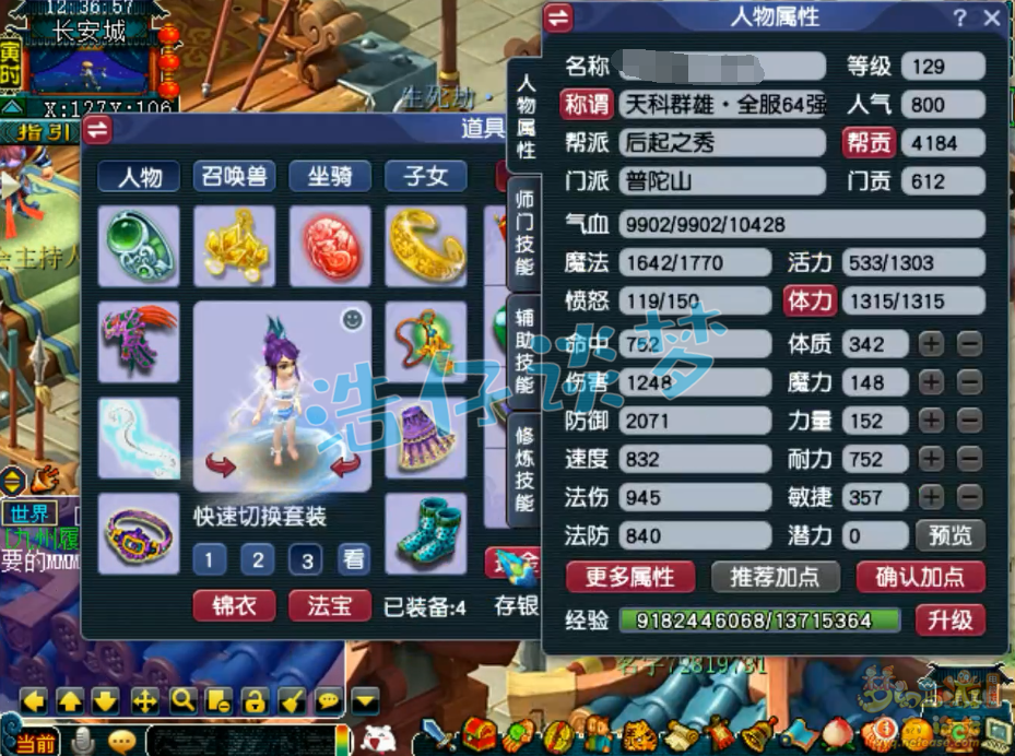 ��������_�λ�������ʦ������װ�Ƽ�_��ʦ������ô��װ