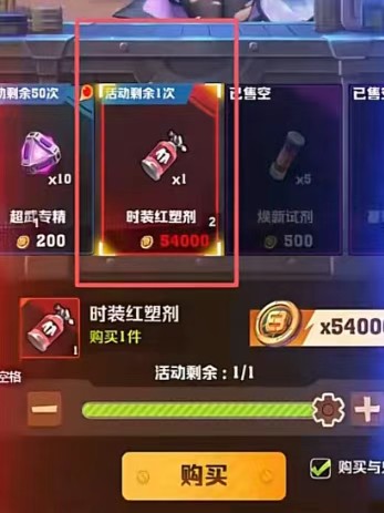 向僵尸开炮荒街富商活动兑换优先级推荐指南_wishdown.com 向僵尸开炮荒街富商活动兑换优先级推荐指南_wishdown.com