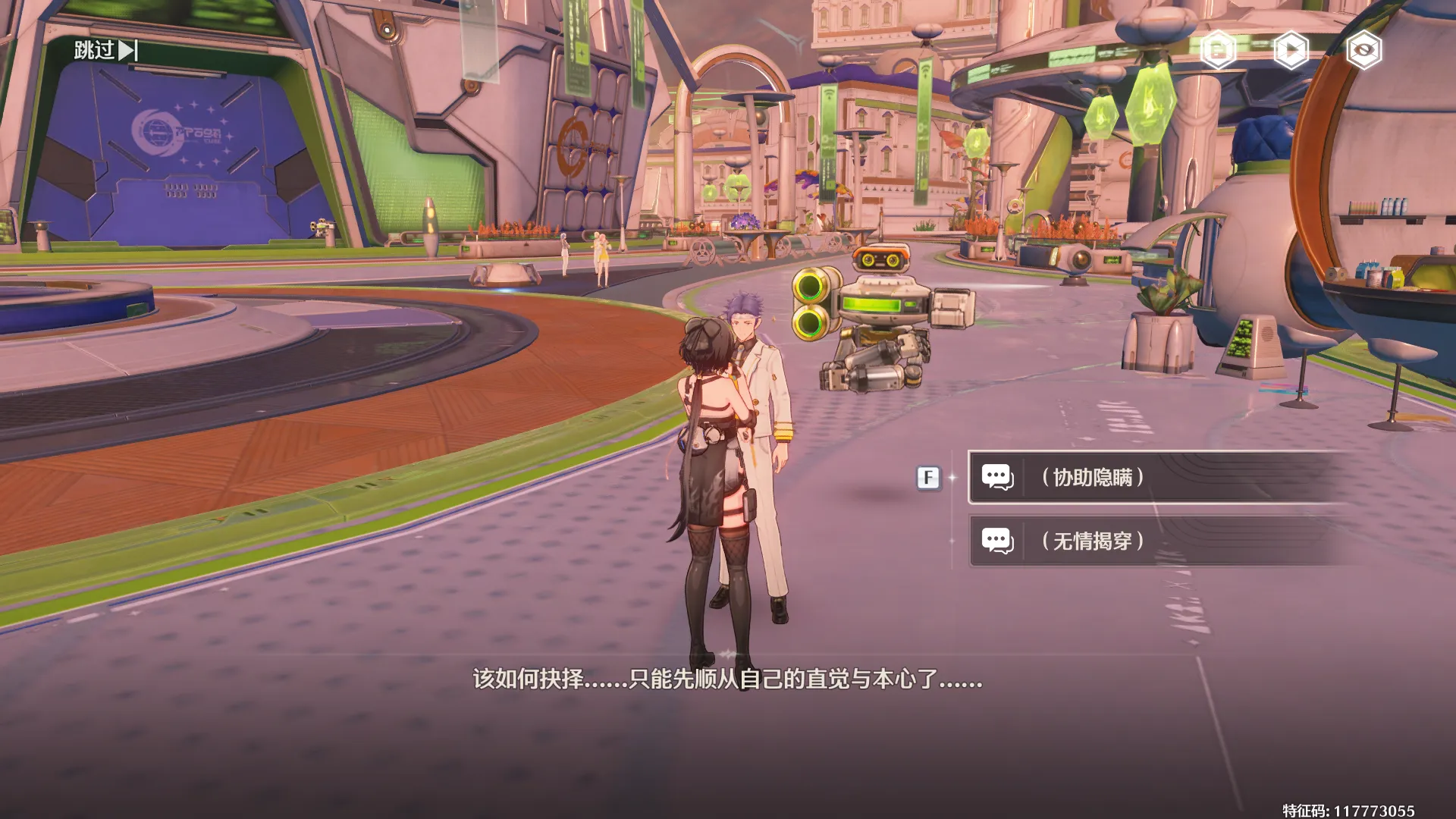 鸣潮夜里绽放后成就攻略_鸣潮夜里绽放后成就怎么做_wishdown.com 鸣潮夜里绽放后成就攻略_鸣潮夜里绽放后成就怎么做_wishdown.com