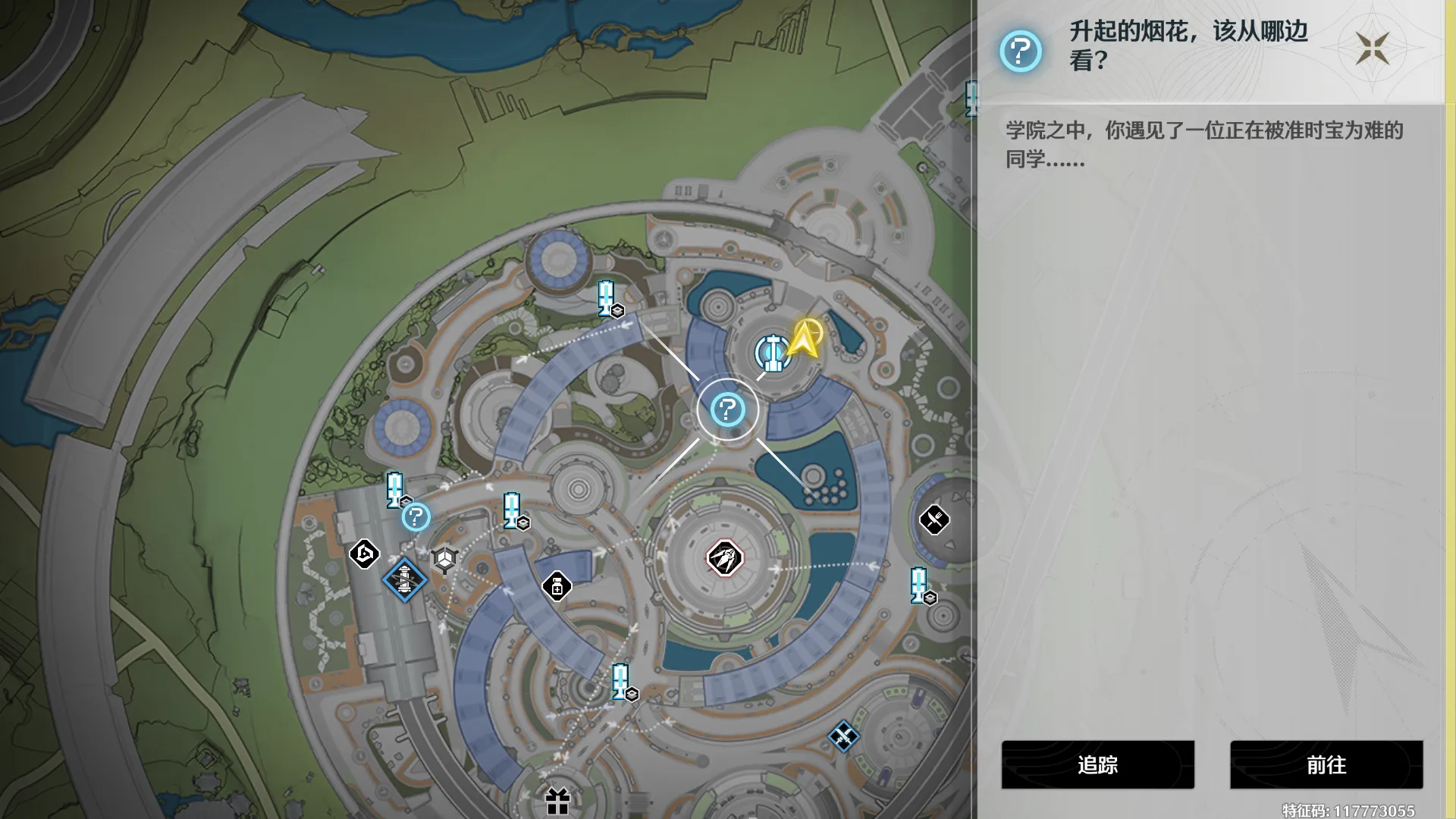 鸣潮于夜里绽放成就攻略_鸣潮于夜里绽放成就怎么做_wishdown.com 鸣潮于夜里绽放成就攻略_鸣潮于夜里绽放成就怎么做_wishdown.com