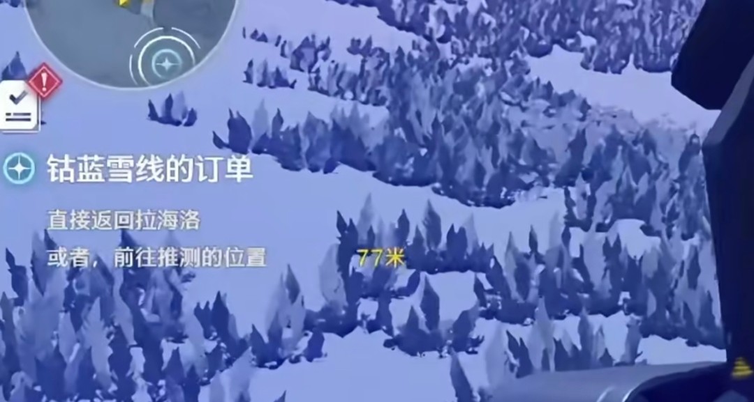 鸣潮雪线止于此处成就攻略_鸣潮雪线止于此处成就怎么做_wishdown.com 鸣潮雪线止于此处成就攻略_鸣潮雪线止于此处成就怎么做_wishdown.com