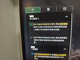 三角洲行动中关山难越如何调整-三角洲行动关山难越调整方法_wishdown.com 三角洲行动中关山难越如何调整-三角洲行动关山难越调整方法_wishdown.com