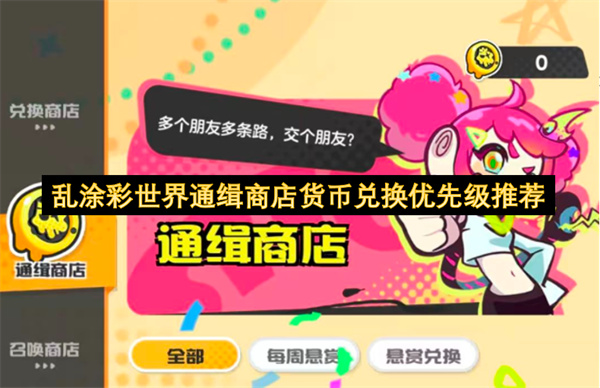 ��Ϳ������ͨ���̵���Ҷһ����ȼ��Ƽ�