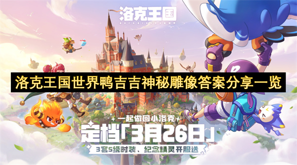 �����������Ѽ�������ص���𰸷���һ��