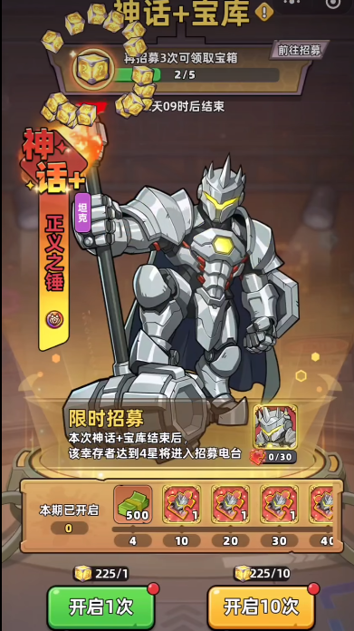 生存33天死亡骑士怎么获取_wishdown.com 生存33天死亡骑士怎么获取_wishdown.com