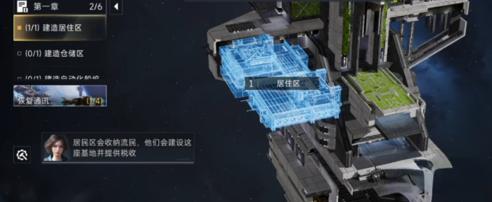 代号前线船坞升级攻略_wishdown.com 代号前线船坞升级攻略_wishdown.com