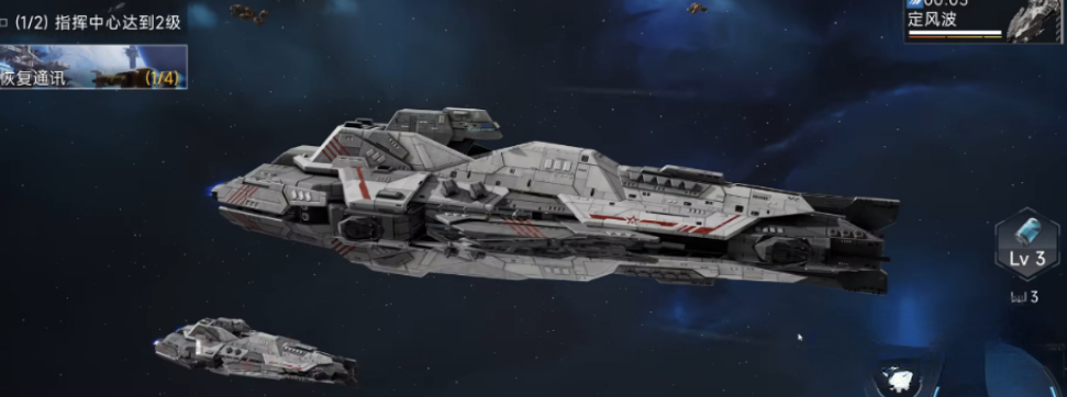 代号前线船坞升级攻略_wishdown.com 代号前线船坞升级攻略_wishdown.com