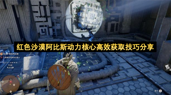 ��ɫɳĮ����˹�������ĸ�Ч��ȡ���ɷ���