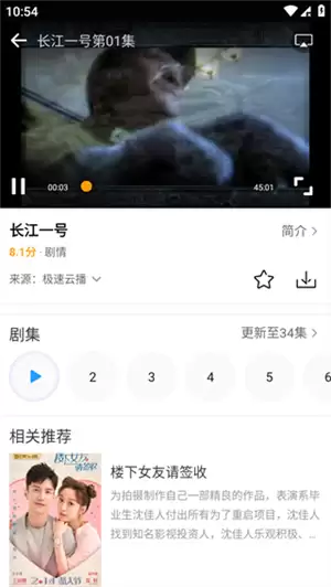 爱电影视app怎么投屏-投屏教程_wishdown.com 爱电影视app投屏教程