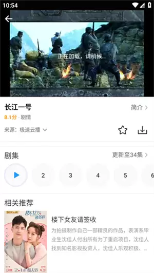 爱电影视app怎么投屏-投屏教程_wishdown.com 爱电影视app投屏教程