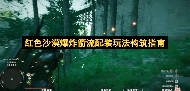 ��ɫɳĮ��ը������װ�淨����ָ��