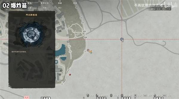 红色沙漠爆炸箭流配装玩法构筑指南_wishdown.com 红色沙漠爆炸箭流配装玩法构筑指南_wishdown.com