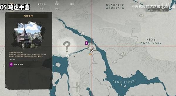 红色沙漠爆炸箭流配装玩法构筑指南_wishdown.com 红色沙漠爆炸箭流配装玩法构筑指南_wishdown.com