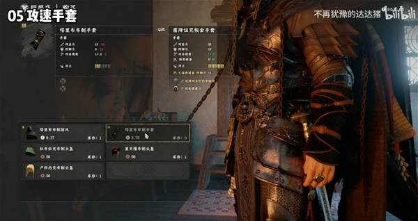 红色沙漠爆炸箭流配装玩法构筑指南_wishdown.com 红色沙漠爆炸箭流配装玩法构筑指南_wishdown.com