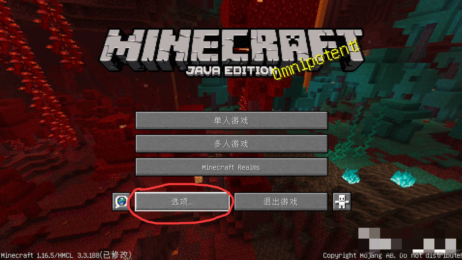 我的世界如何设置移动键位_MC设置移动键位方法_wishdown.com 我的世界如何设置移动键位