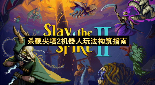 ɱ¾����2�������淨����ָ��