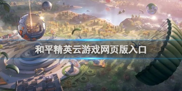 蛙漫2台版限定紫版入口-蛙漫2台版皮肤限定版入口_wishdown.com 蛙漫2台版入口紫色版限定-蛙漫2台版限定皮肤版本入口