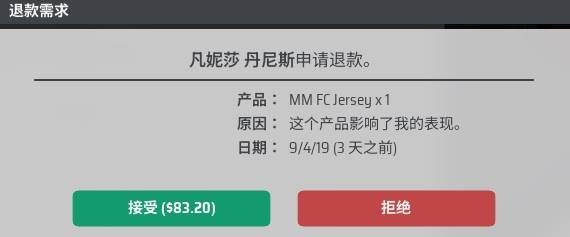 电商大亨声望提升方法分享_wishdown.com 电商大亨声望提升方法分享_wishdown.com