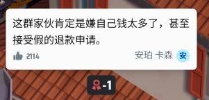 电商大亨声望提升方法分享_wishdown.com 电商大亨声望提升方法分享_wishdown.com