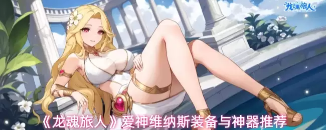 ���������ˡ�����ά��˹װ���������Ƽ�