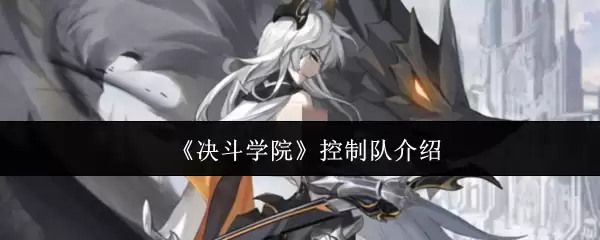 ������ѧԺ�����ƶӽ���