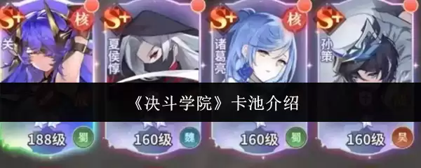 ������ѧԺ�����ؽ���