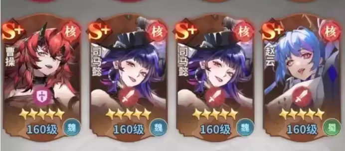 《决斗学院》卡池介绍_wishdown.com 《决斗学院》卡池介绍_wishdown.com