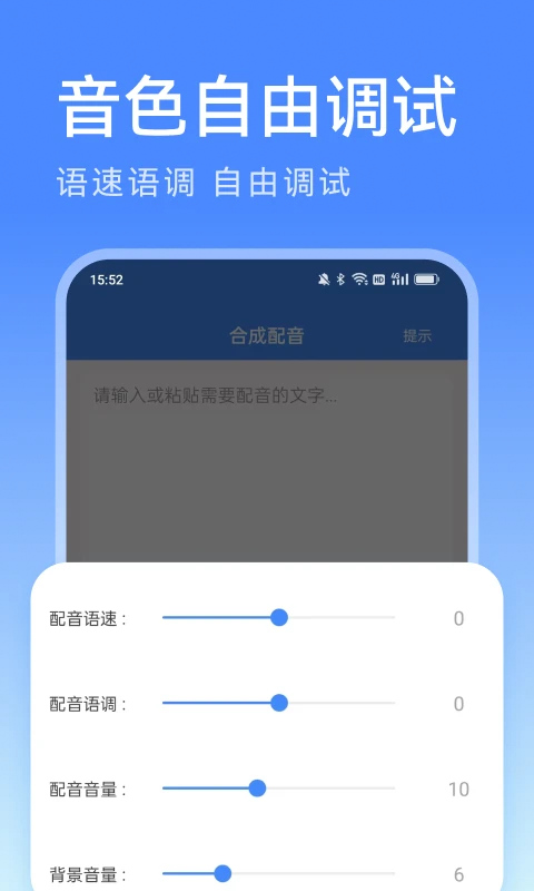 英文朗读软件推荐_wishdown.com 英文朗读软件推荐_wishdown.com