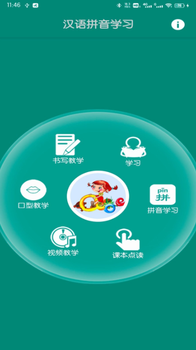 Сѧһ�꼶ƴ�����������Ƽ�