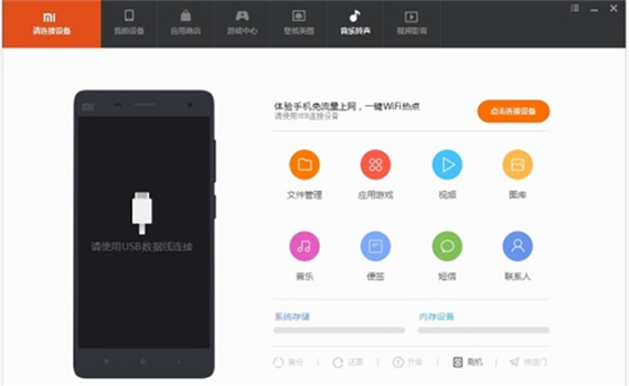 С��������ô�����ֻ���С�����������ֻ��ķ���