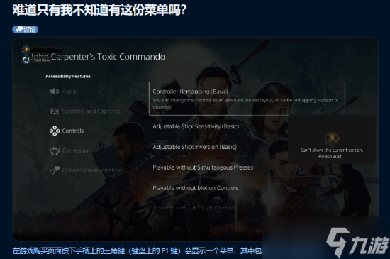 PS5�̵�ҳ�����ع��������� ���Ǽ��ٵ���Ϸ����