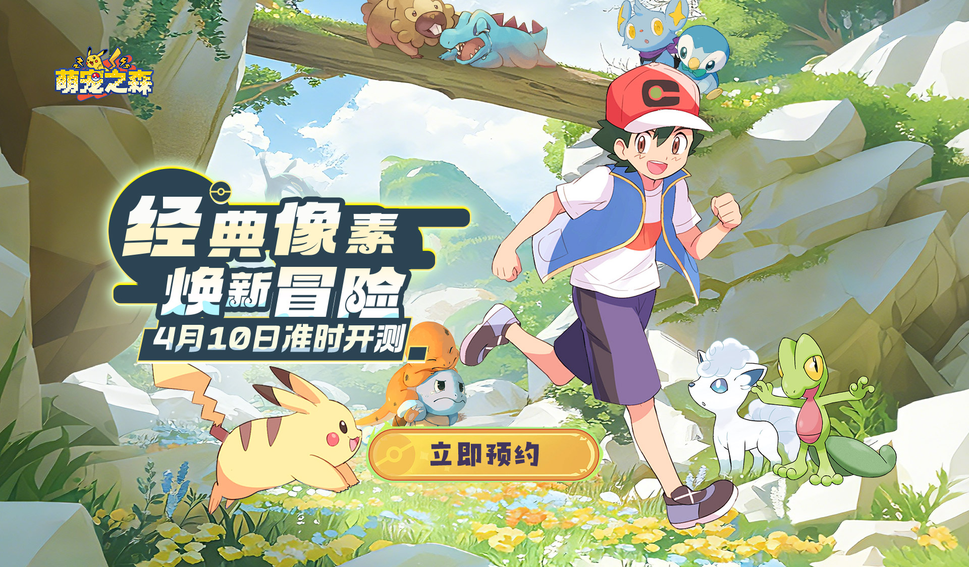 ���ȳ�֮ɭ��4��10��ɾ�����Կ��� ð�����ó�