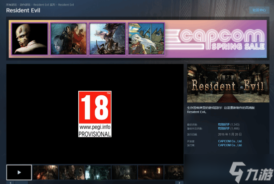 ����Σ������������2026��4��3�յ�½Steam���������ƻ��ر����