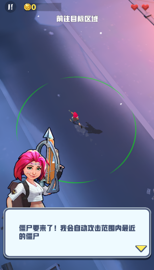 打僵尸手游推荐_wishdown.com 打僵尸手游推荐_wishdown.com