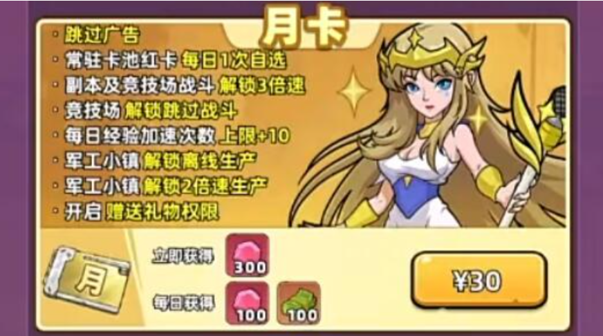 生存33天充值指南_wishdown.com 生存33天充值指南_wishdown.com