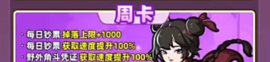 生存33天充值指南_wishdown.com 生存33天充值指南_wishdown.com