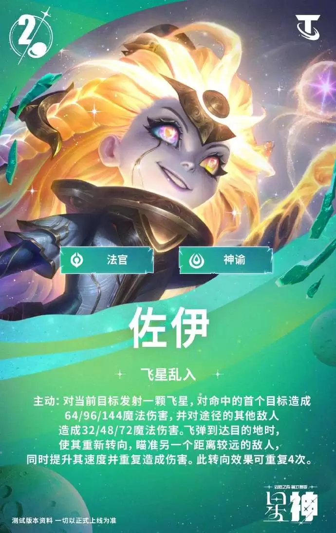 �ƶ�֮��S17��������Ч��һ��